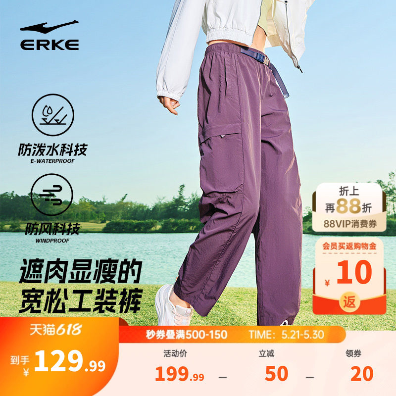 鸿星尔克户外工装裤女款夏季新款女士防泼水防风裤子休闲直筒女裤