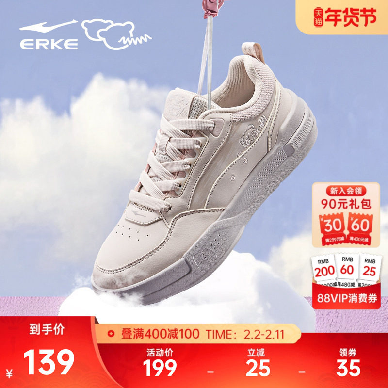 电池熊猫4lite鸿星尔克板鞋女鞋春季新款休闲鞋学生厚底运动鞋子