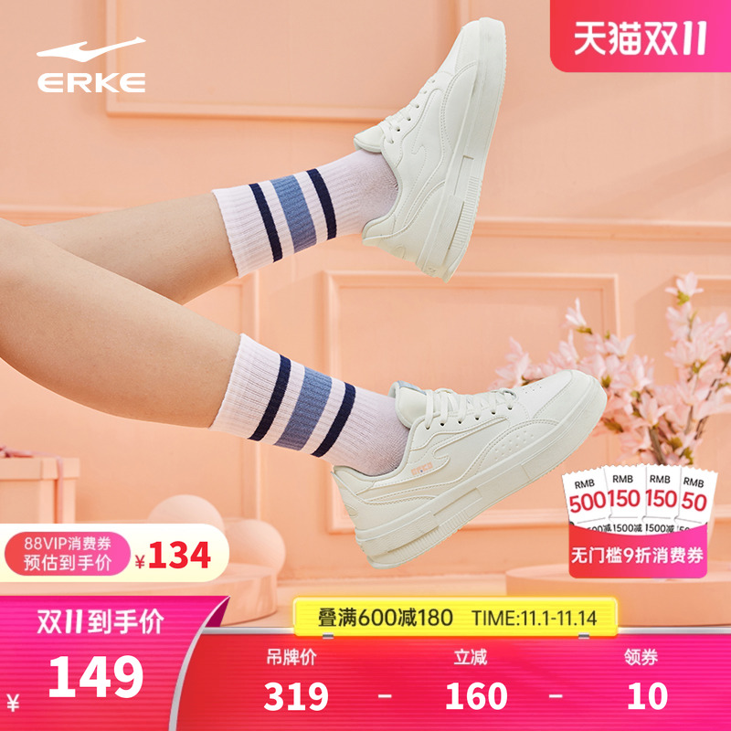 鸿星尔克白色鞋子女鞋板鞋小白鞋