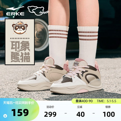滑板鞋子鸿星尔克女厚底增高板鞋