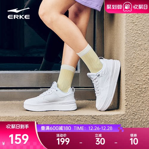 板鞋鸿星尔克鞋子厚底运动鞋潮女