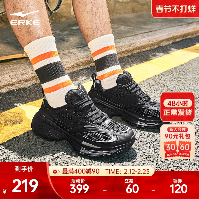 鸿星尔克鸿羽2秋冬新款透气网面运动鞋厚底增高复古千禧休闲鞋男