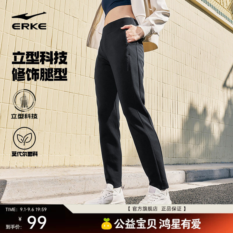莫代尔修身女士针织长裤图片
