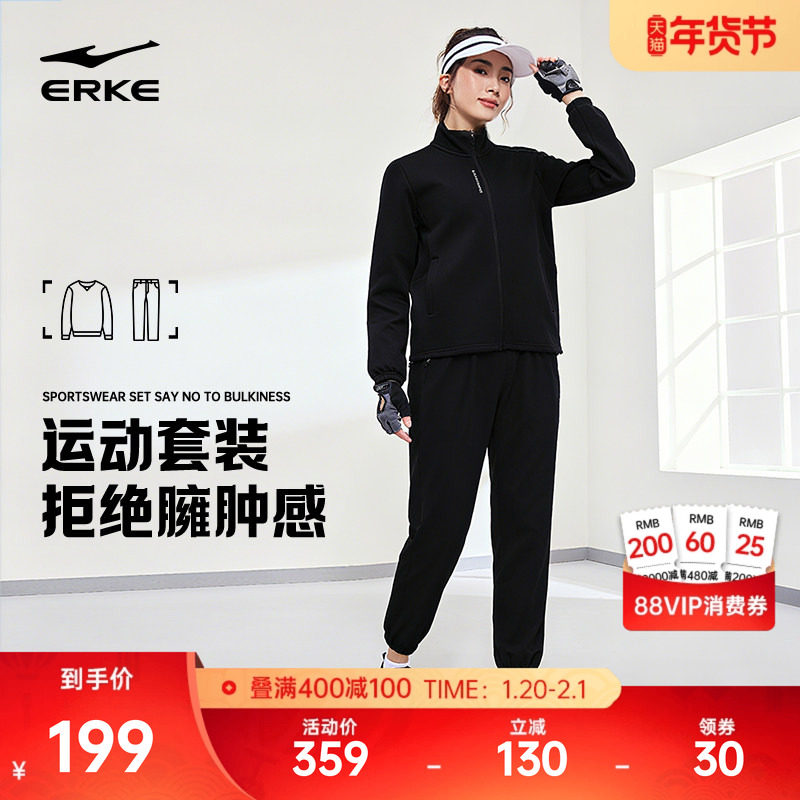 鸿星尔克运动套装女冬季新款女士针织外套卫裤妈妈运动服女装女款,运动服/休闲服装,运动套装,淘宝优惠券,粉丝福利购,淘宝优惠卷