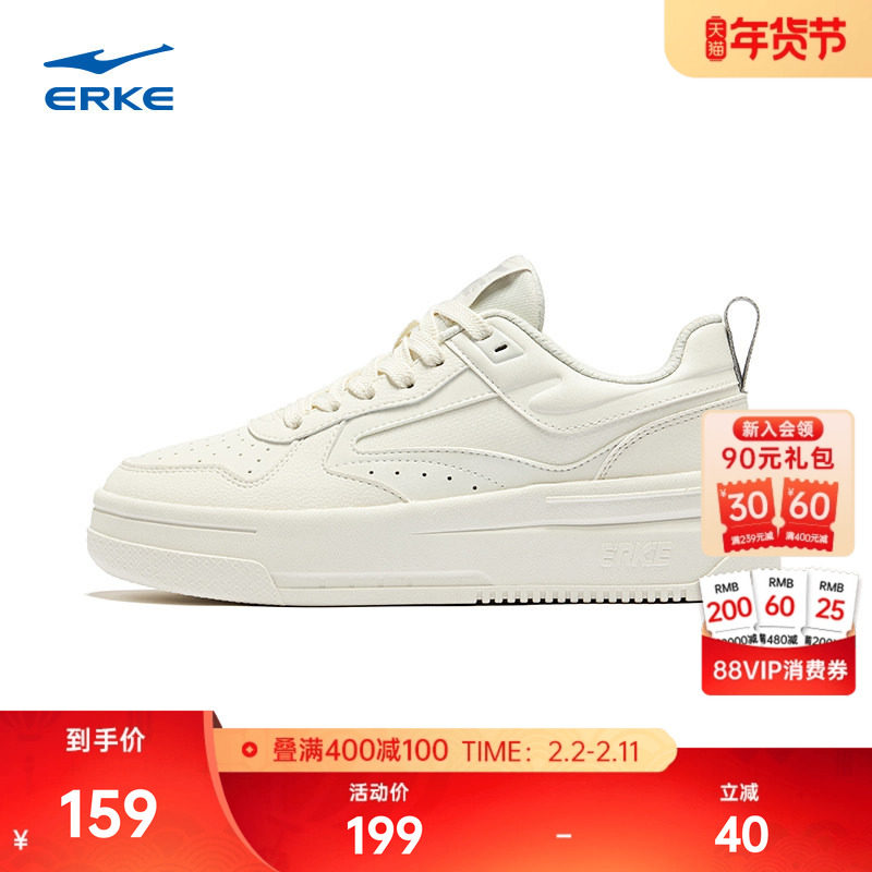 玩酷鸿星尔克板鞋女鞋冬季新款小白鞋空军一号鞋子厚底增高运动鞋