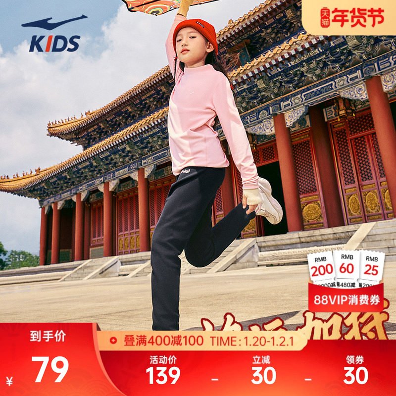 鸿星尔克童装女童运动裤冬季新款加厚打底裤运动裤儿童休闲长裤子,运动服/休闲服装,运动长裤,淘宝优惠券,粉丝福利购,淘宝优惠卷