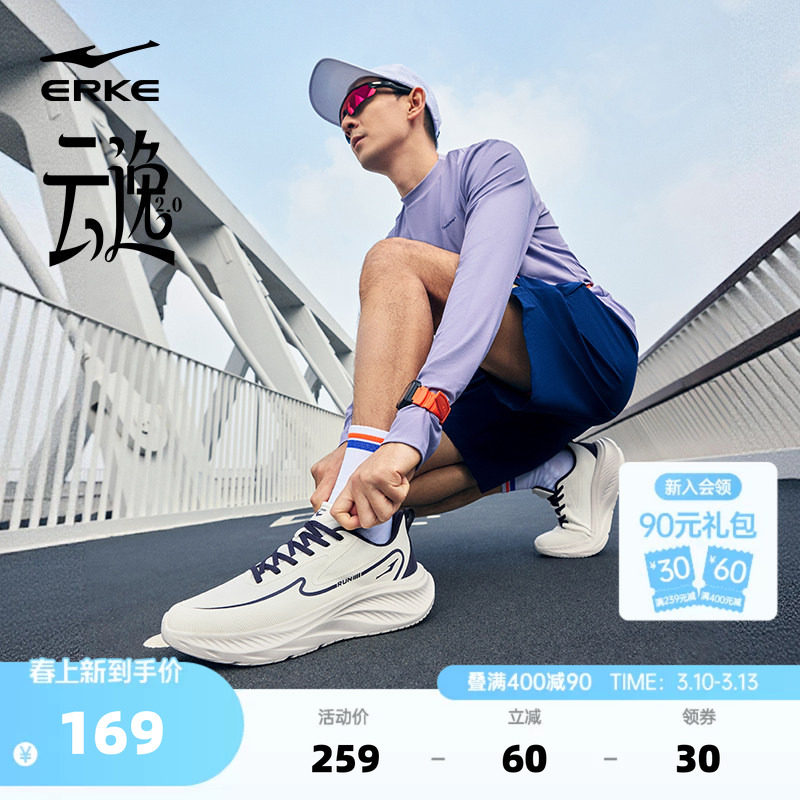 云逸2鸿星尔克春季新款男士跑步鞋皮面通勤跑鞋男减震运动鞋男鞋