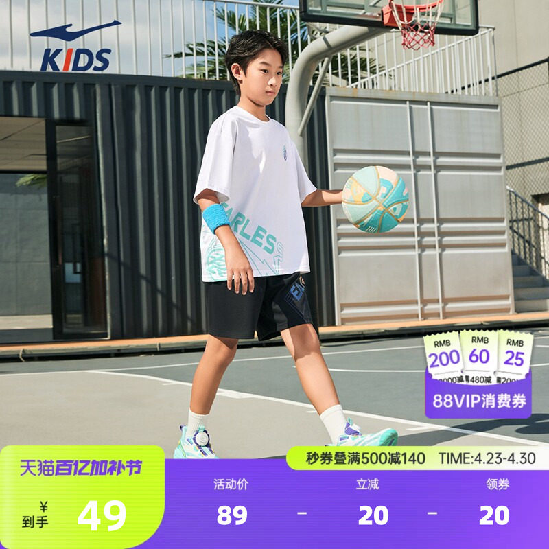 鸿星尔克童装男童短袖夏季儿童休闲运动吸汗百搭中大童圆领上衣