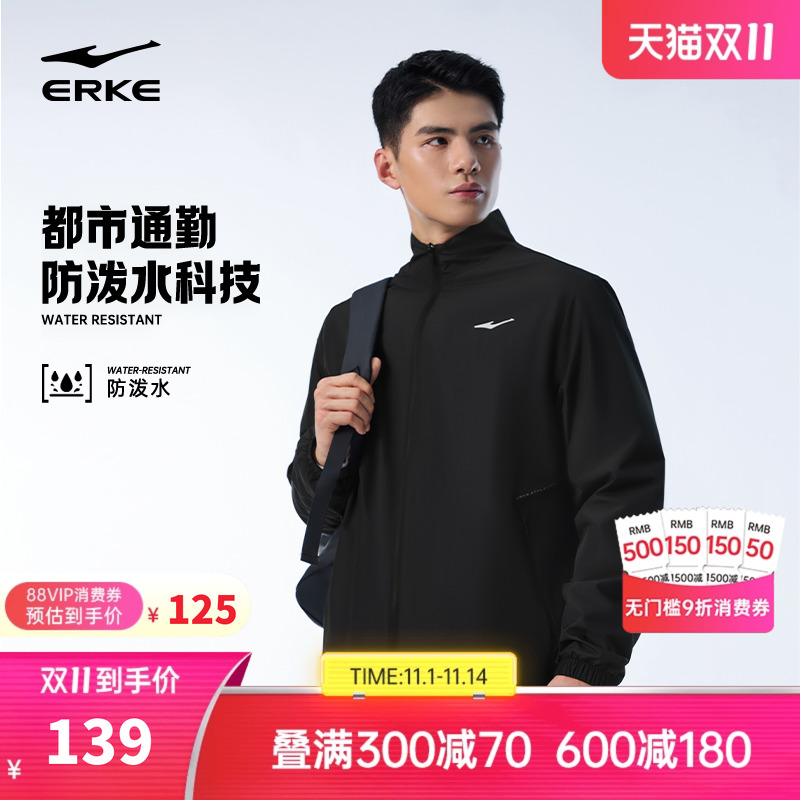 erke/鸿星尔克风衣外套男