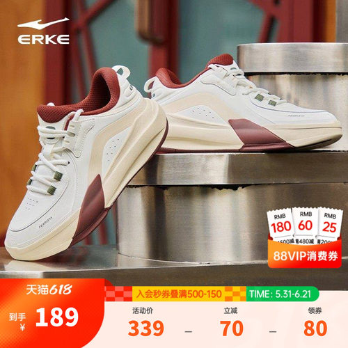 制霸3鸿星尔克板鞋高帮男鞋