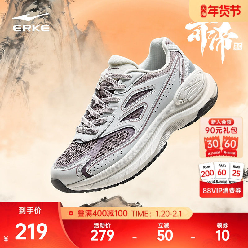 鸿星尔克赤帝3运动鞋秋冬新款女鞋增高厚底国潮休闲鞋复古老爹鞋