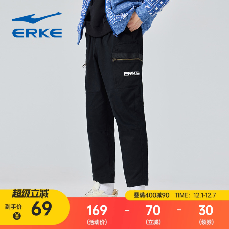 鸿星尔克男休闲九分裤