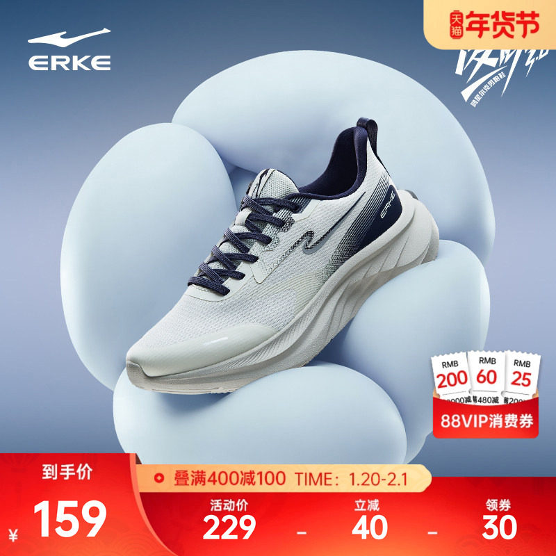鸿星尔克凌跃3.0跑步鞋男春季新款软底运动鞋青少年轻便男鞋跑鞋,运动鞋new,跑步鞋,淘宝优惠券,粉丝福利购,淘宝优惠卷