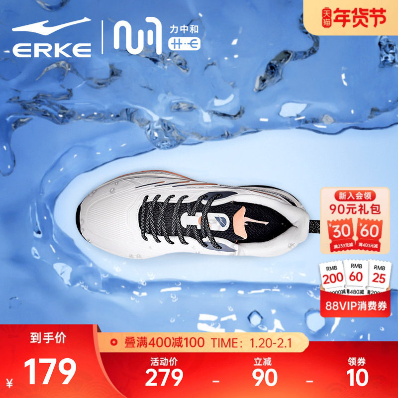 鸿星尔克穿梭运动鞋冬季男鞋防泼水男子跑步鞋软底减震跑鞋鞋子男