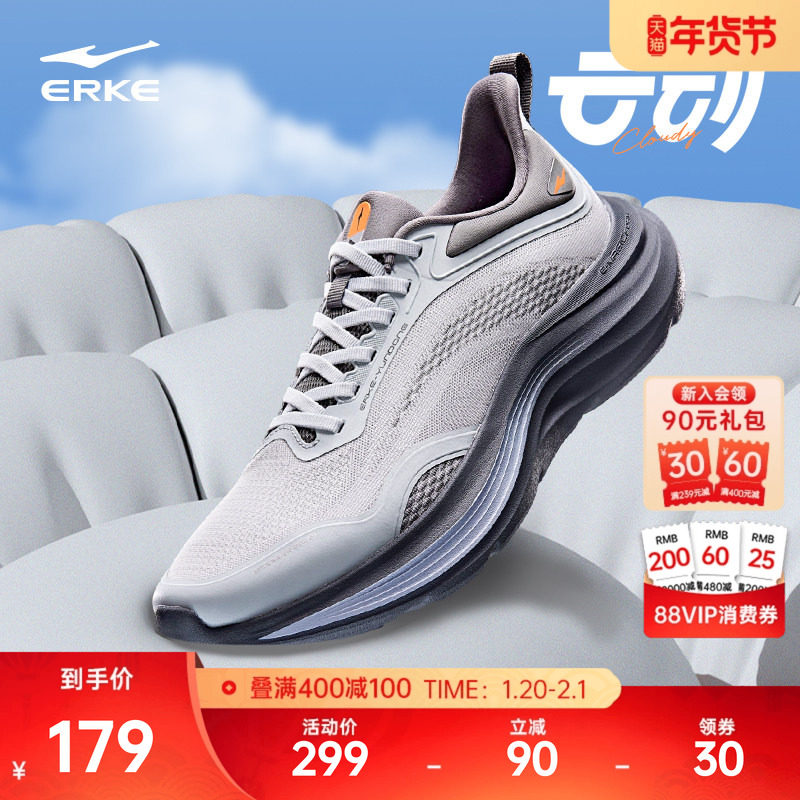 云动鸿星尔克跑步鞋轻便爸爸男鞋新款冬季皮面跑鞋软底减震运动鞋