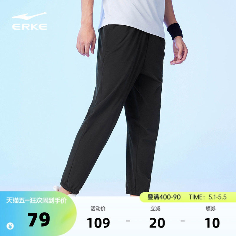 鸿星尔克运动裤男款夏季男生跑步透气薄款速干裤男士黑色裤子夏裤