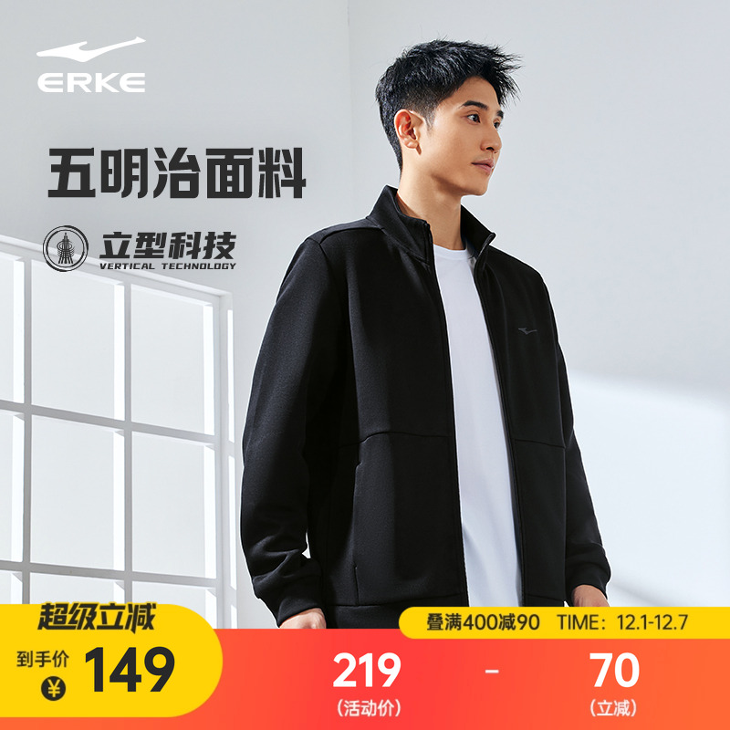 erke/鸿星尔克加绒外套男