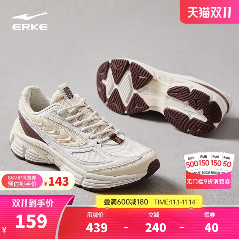 鸿星尔克新款峥嵘运动休闲鞋