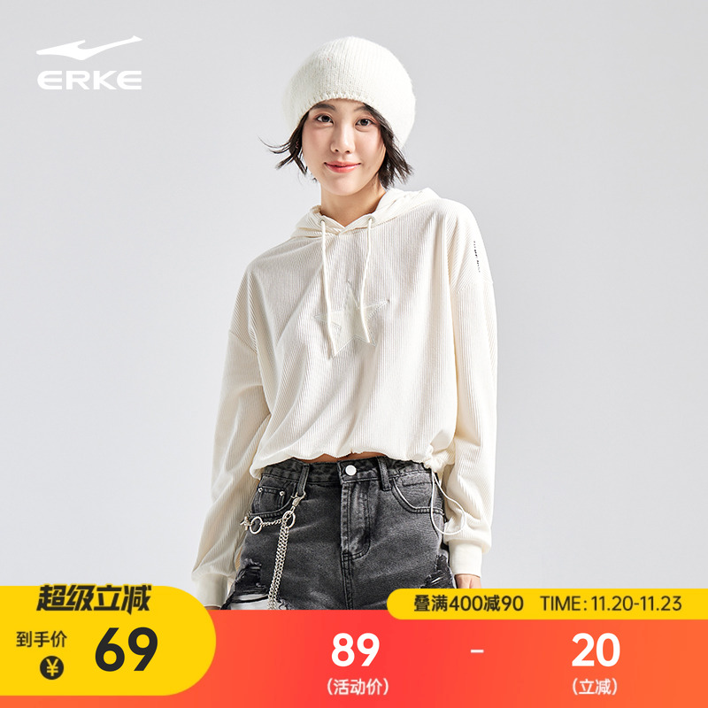erke/鸿星尔克连帽卫衣女