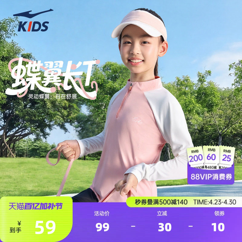 鸿星尔克童装夏季新款儿童套头卫衣圆领运动休闲女童上衣百搭长袖