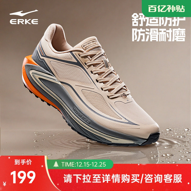 鸿星尔克纵横跑步鞋男冬季新款软底减震男鞋耐磨户外运动鞋徒步鞋