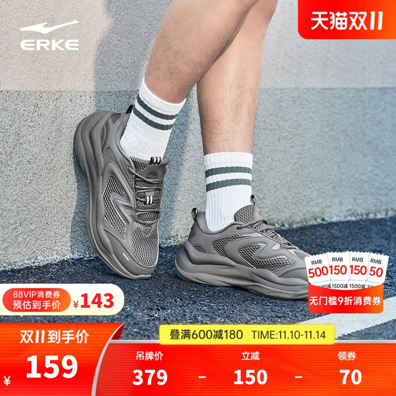 风旋男鞋运动鞋新款百搭