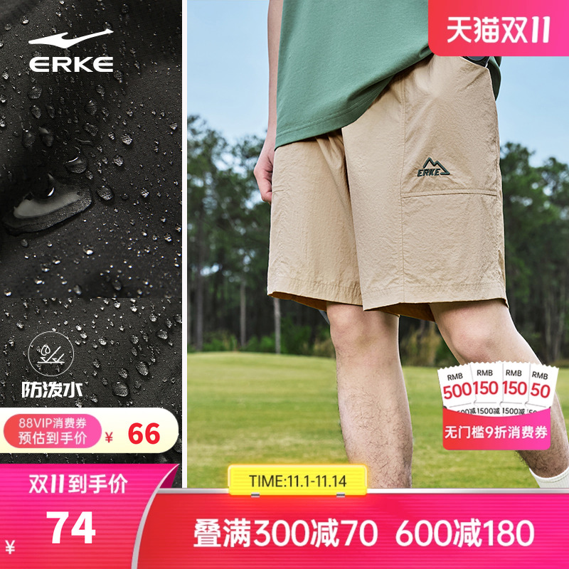 鸿星尔克运动短裤男夏季新款男士宽松工装裤五分裤休闲防泼水裤子