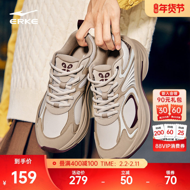 鸿星尔克灵舞新款女鞋运动鞋秋冬季软底潮流老爹鞋厚底革面休闲鞋