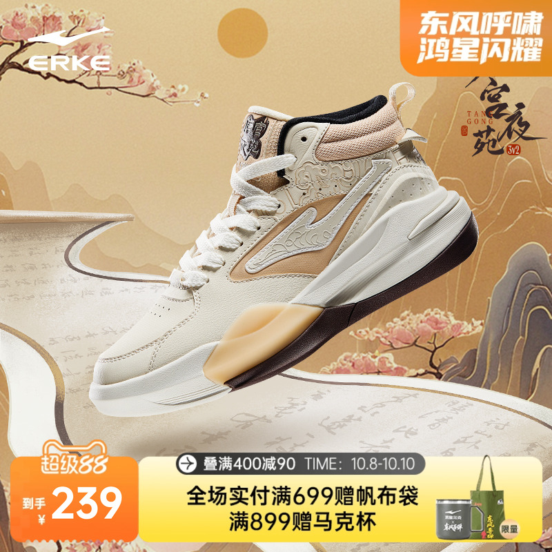 鸿星尔克女厚底增高高帮板鞋