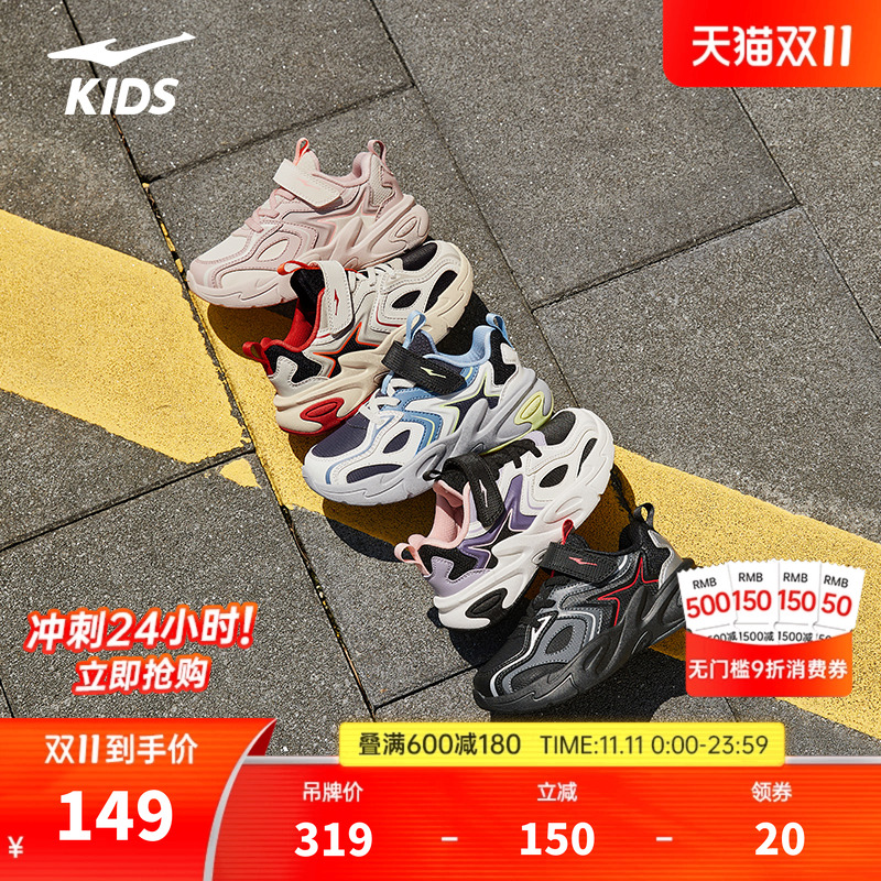 鸿星尔克童鞋皮面防水轻便休闲鞋