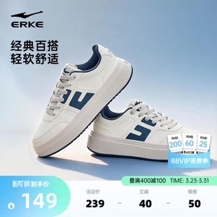 鞋 夏季 子厚底增高鞋 透气跑步鞋 微风鸿星尔克男鞋 百搭运动鞋 板鞋