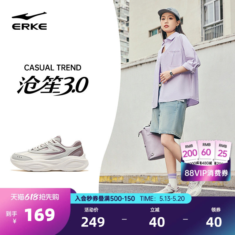 沧笙3|鸿星尔克女鞋夏季新款休闲鞋增高透气运动鞋网面鞋子老爹鞋