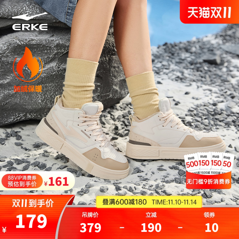 鸿星尔克高帮板鞋女加绒棉鞋休闲