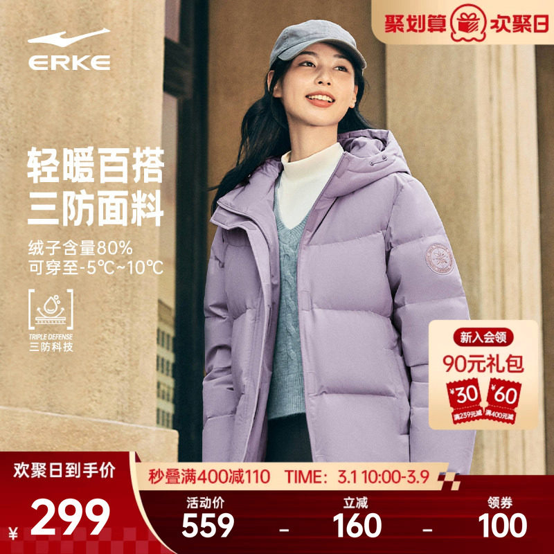 鸿星尔克羽绒服女款2025冬季新款女士三防运动面包服短款棉服外套