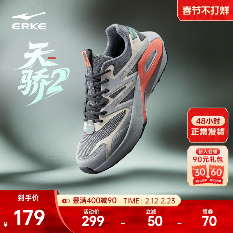 鸿星尔克休闲鞋秋冬新款软底男鞋百搭轻便鞋子潮流增高运动鞋