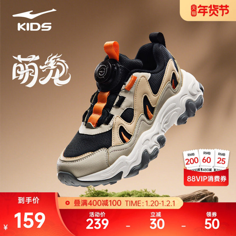 萌龙鸿星尔克儿童鞋冬季新款鞋子百搭休闲鞋男童运动鞋女童跑步鞋,运动鞋new,童鞋/青少年鞋,淘宝优惠券,粉丝福利购,淘宝优惠卷