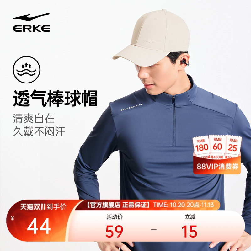 鸿星尔克帽子男款2026新款男士跑步运动帽棒球帽女士休闲帽鸭舌帽