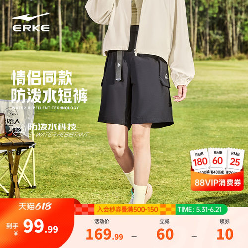 鸿星尔克于适短裤夏季新款男士运动工装裤情侣同款休闲裤子五分裤