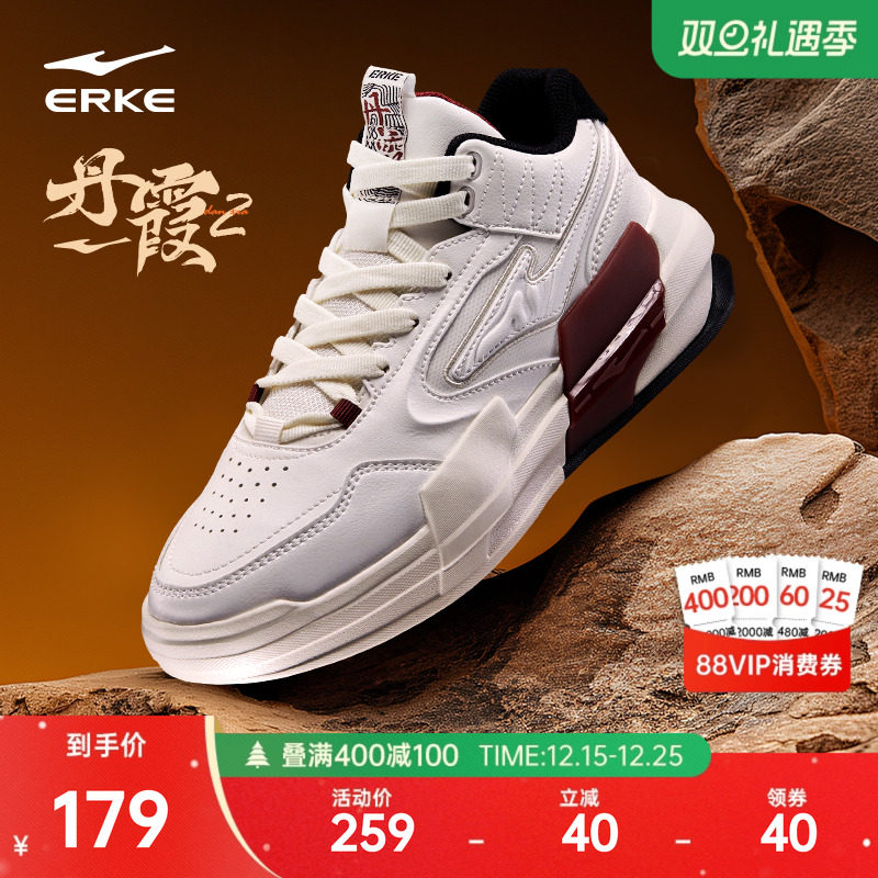 丹霞鸿星尔克女高帮板鞋冬季复古百搭运动鞋女士厚底增高休闲鞋子