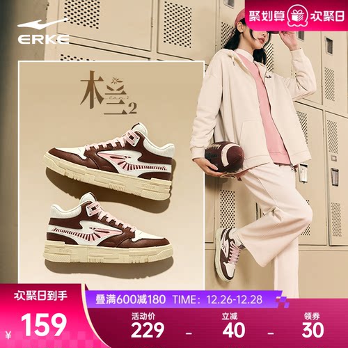 鸿星尔克高帮板鞋女鞋增高鞋