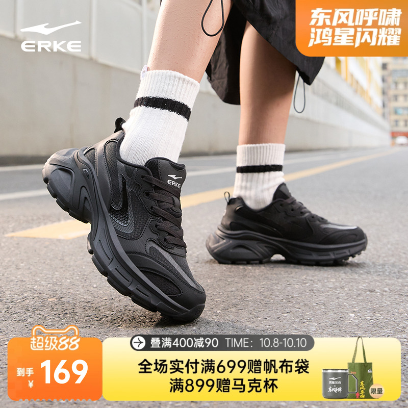 鸿星尔克雀跃运动鞋新款女鞋2025秋季鞋子网面透气休闲鞋老爹鞋