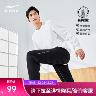 优可丝男裤 休闲裤 男针织长裤 男士 鸿星尔克运动裤 训练卫裤 男秋季