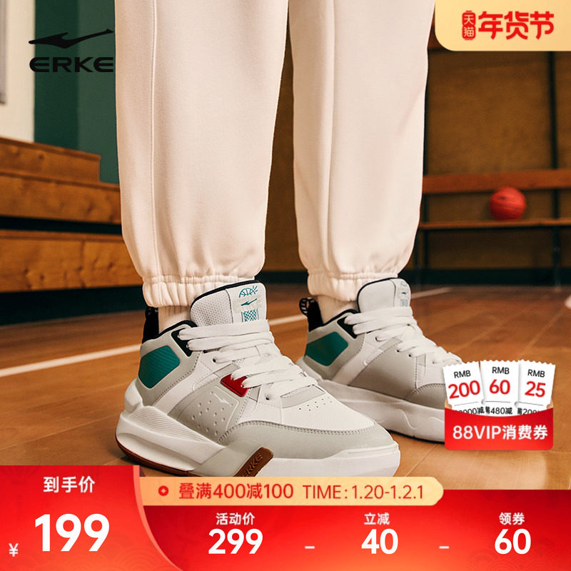 觉醒2鸿星尔克板鞋男鞋冬季新款情侣厚底高帮休闲运动鞋男士鞋子,运动鞋new,板鞋,淘宝优惠券,粉丝福利购,淘宝优惠卷