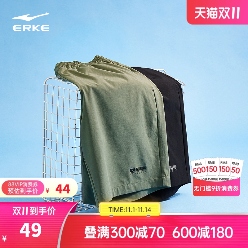 鸿星尔克运动短裤男士夏季健身速干裤薄款训练透气男子跑步短裤子