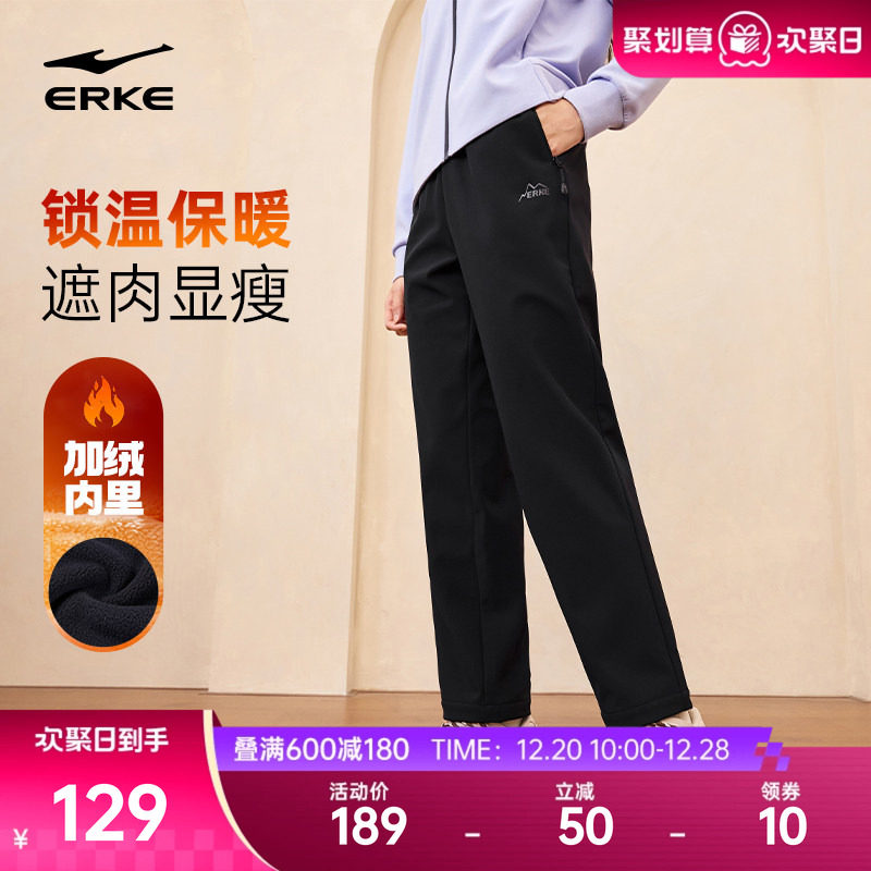 鸿星尔克加绒运动裤女冬季新款女士加厚裤子宽松直筒长裤休闲女裤