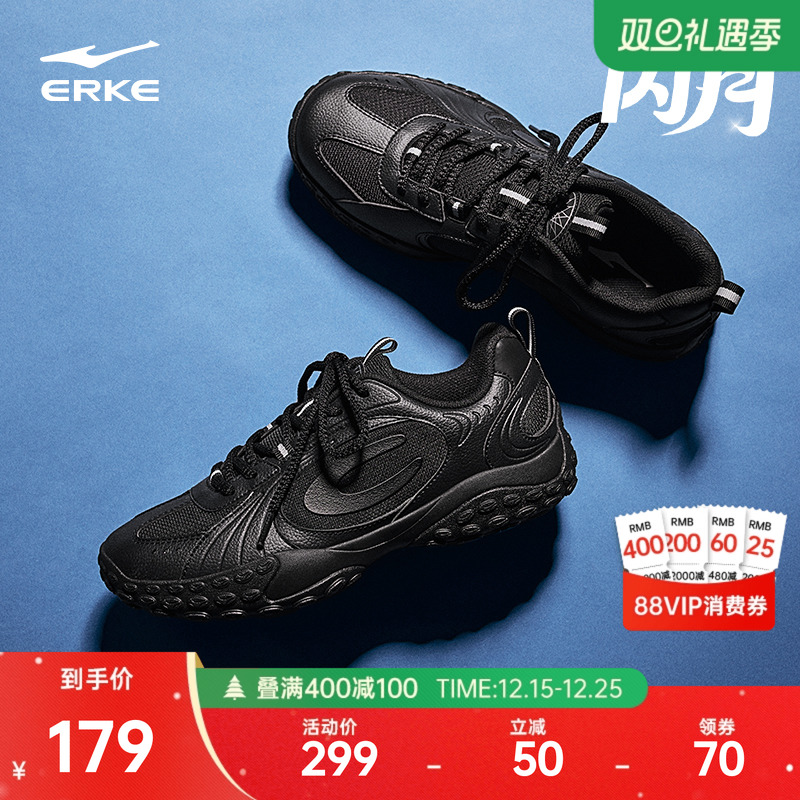 鸿星尔克闪月新款男鞋运动鞋