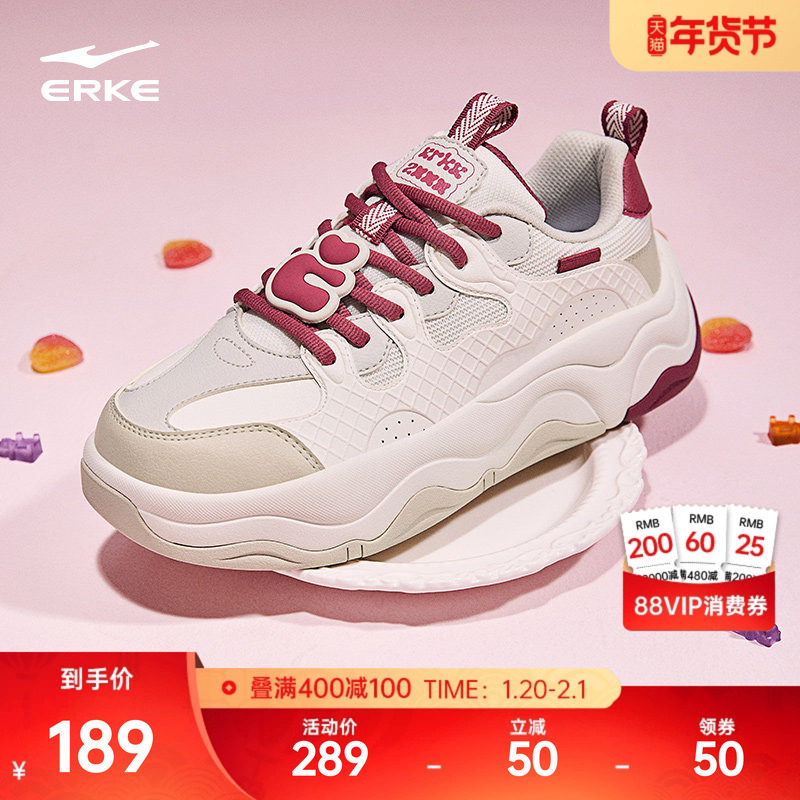 软糖鸿星尔克女鞋板鞋冬季新款鞋子厚底增高鞋运动鞋女款休闲鞋,运动鞋new,板鞋,淘宝优惠券,粉丝福利购,淘宝优惠卷