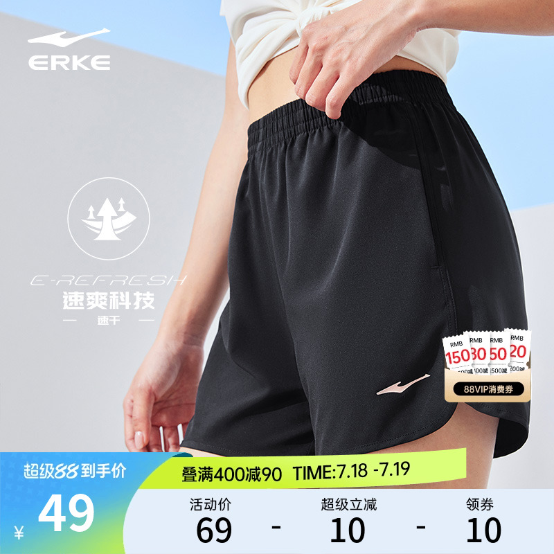 鸿星尔克运动短裤女夏季新款女士跑步短裤速干运动裤女生体育短裤