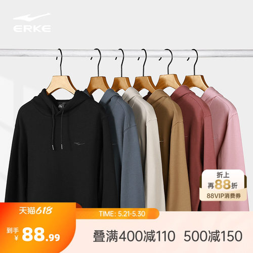 erke/鸿星尔克带帽卫衣男