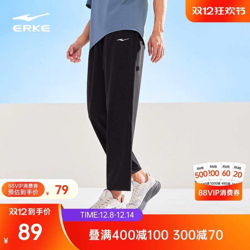 鸿星尔克运动裤男士速干